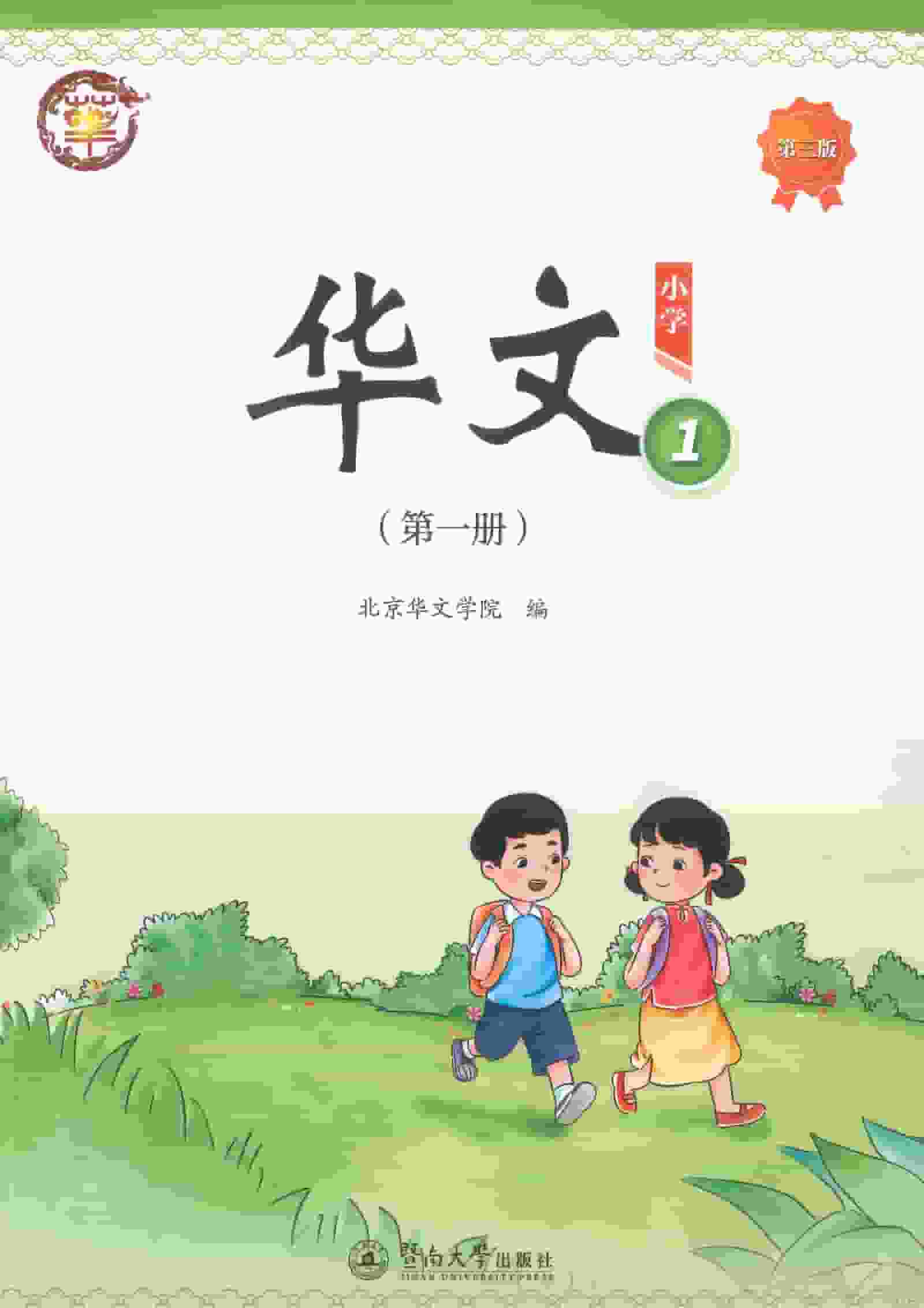 AI中文